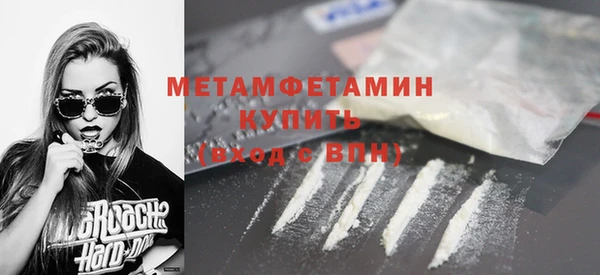 COCAINE Богородск